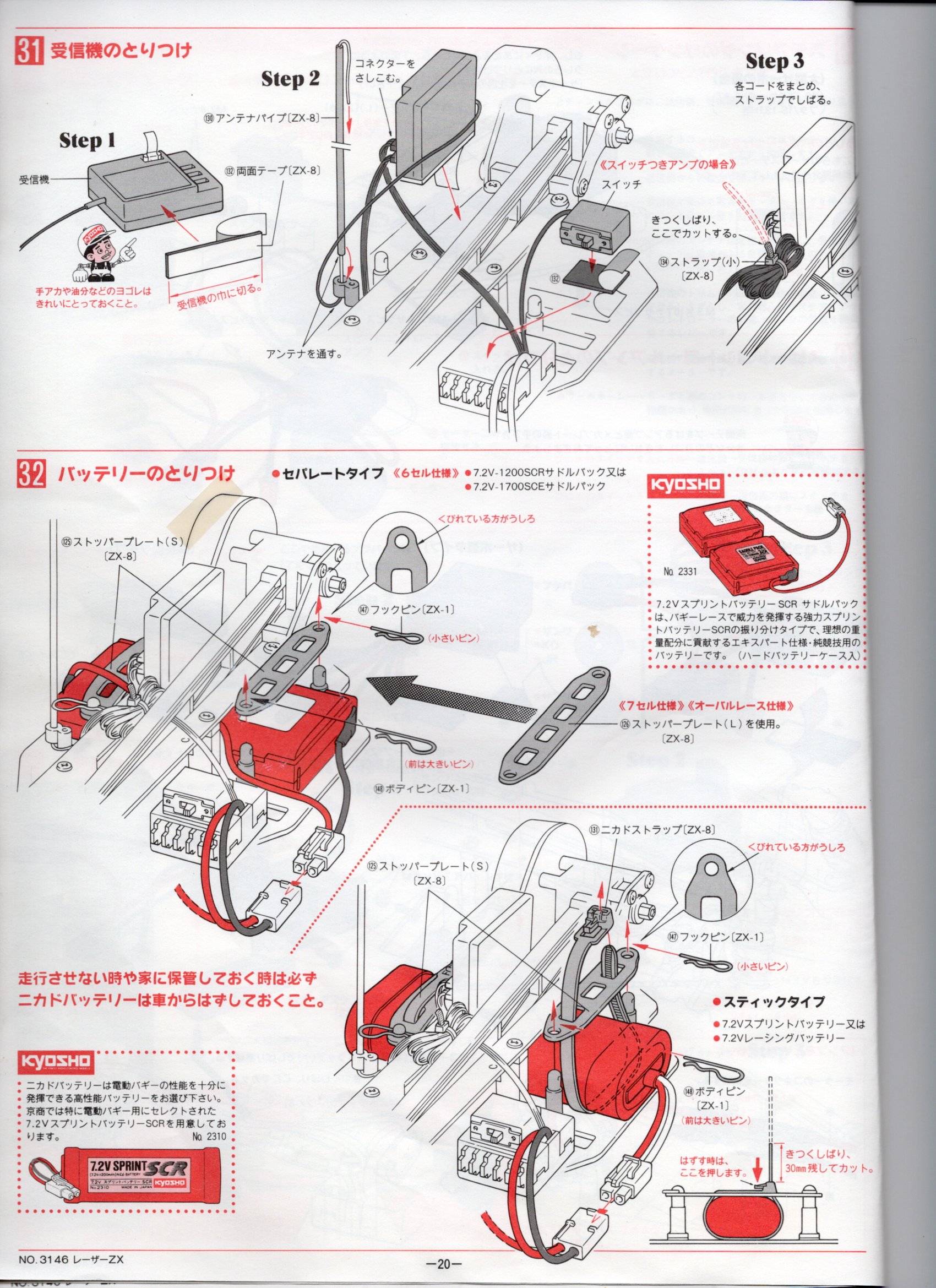 書法48 BAN-F01C/BAN-F02C/BAN-F04C/BAN-F06C/BAN-F08C | 入退室管理